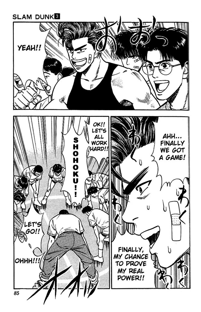 Read Slam Dunk EN Manga Online