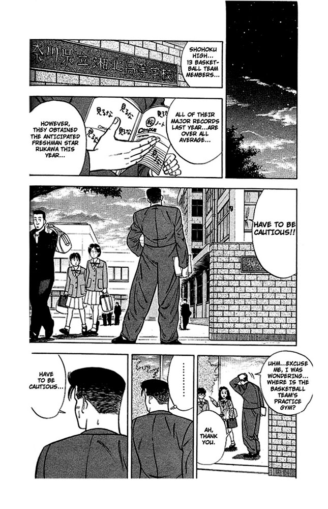 Read Slam Dunk EN Manga Online