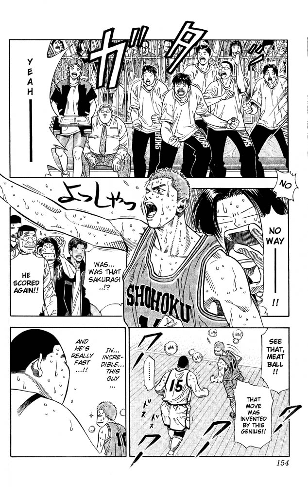 Read Slam Dunk EN Manga Online