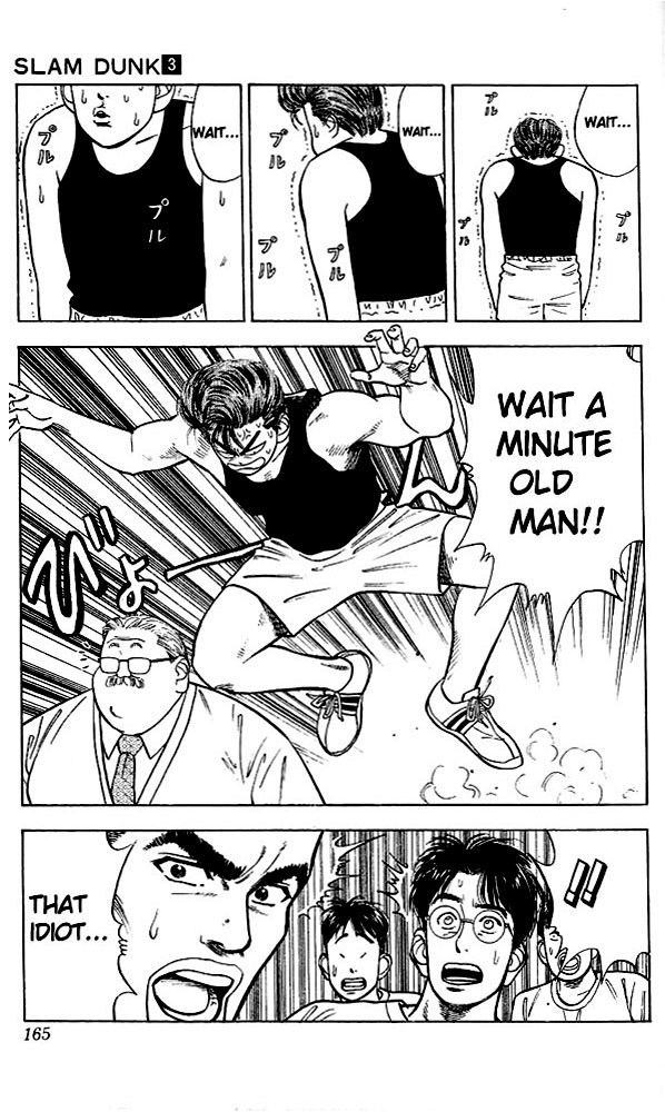 Read Slam Dunk EN Manga Online