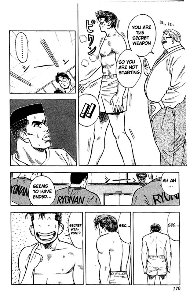 Read Slam Dunk EN Manga Online