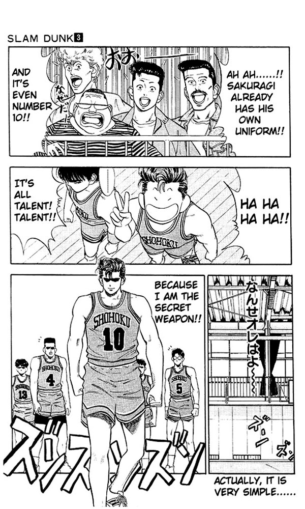 Read Slam Dunk EN Manga Online