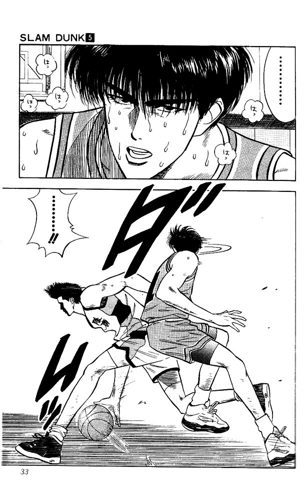 Read Slam Dunk EN Manga Online