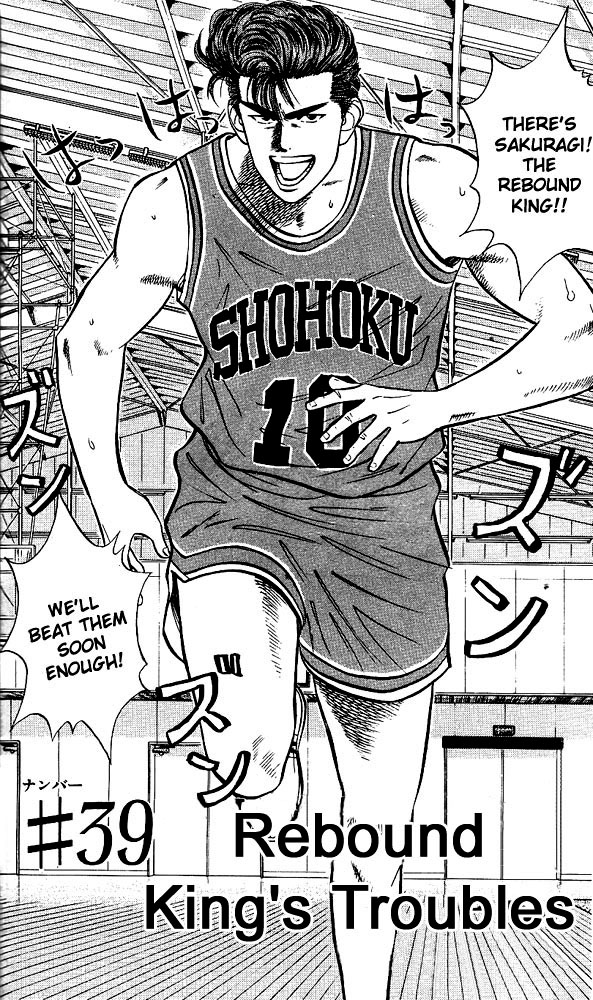 Read Slam Dunk EN Manga Online