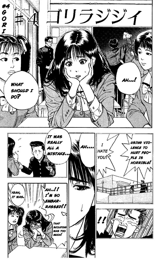 Read Slam Dunk EN Manga Online