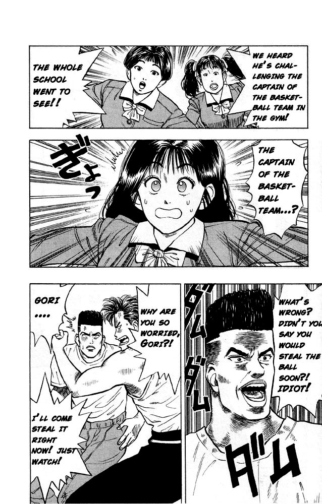 Read Slam Dunk EN Manga Online