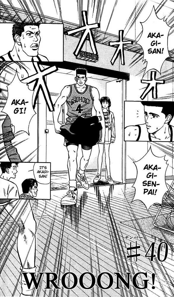 Read Slam Dunk EN Manga Online