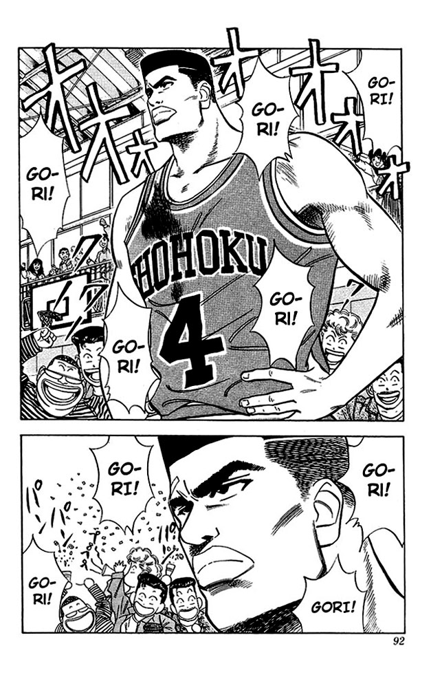 Read Slam Dunk EN Manga Online