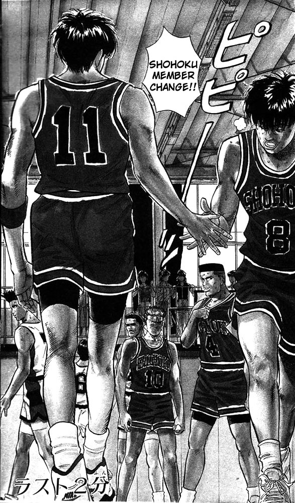 Read Slam Dunk EN Manga Online