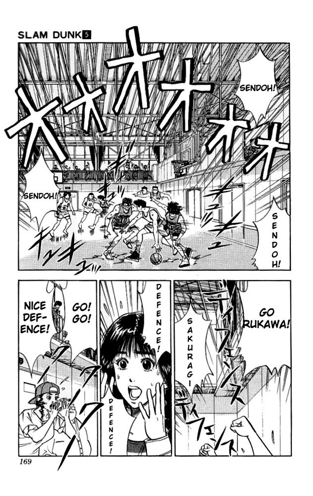 Read Slam Dunk EN Manga Online