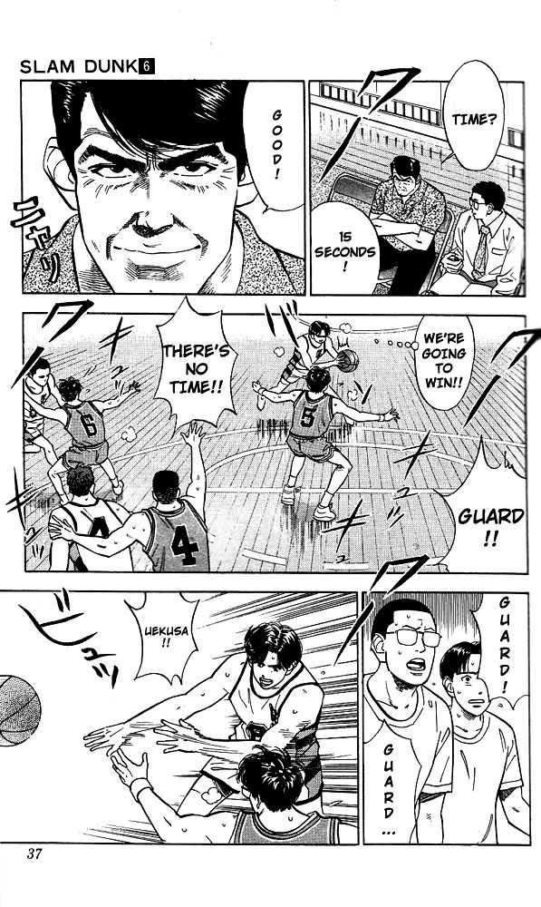Read Slam Dunk EN Manga Online