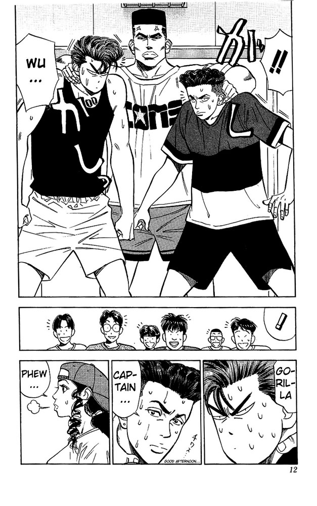 Read Slam Dunk EN Manga Online