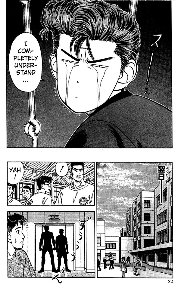 Read Slam Dunk EN Manga Online