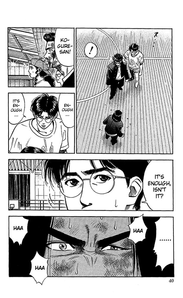 Read Slam Dunk EN Manga Online