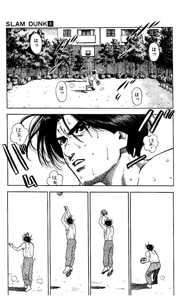 Read Slam Dunk EN Manga Online