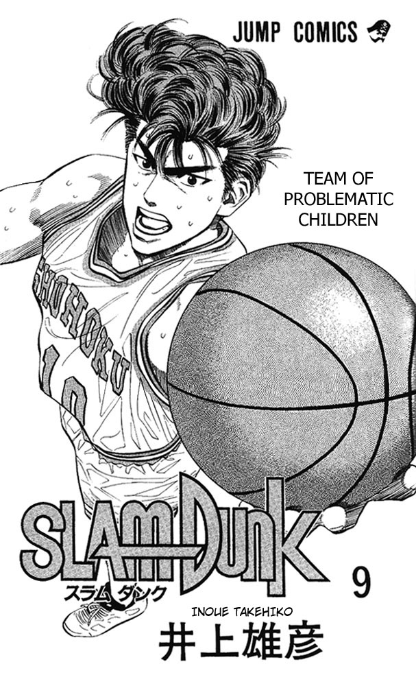 Read Slam Dunk EN Manga Online