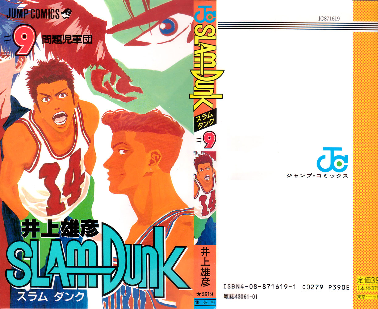 Read Slam Dunk EN Manga Online