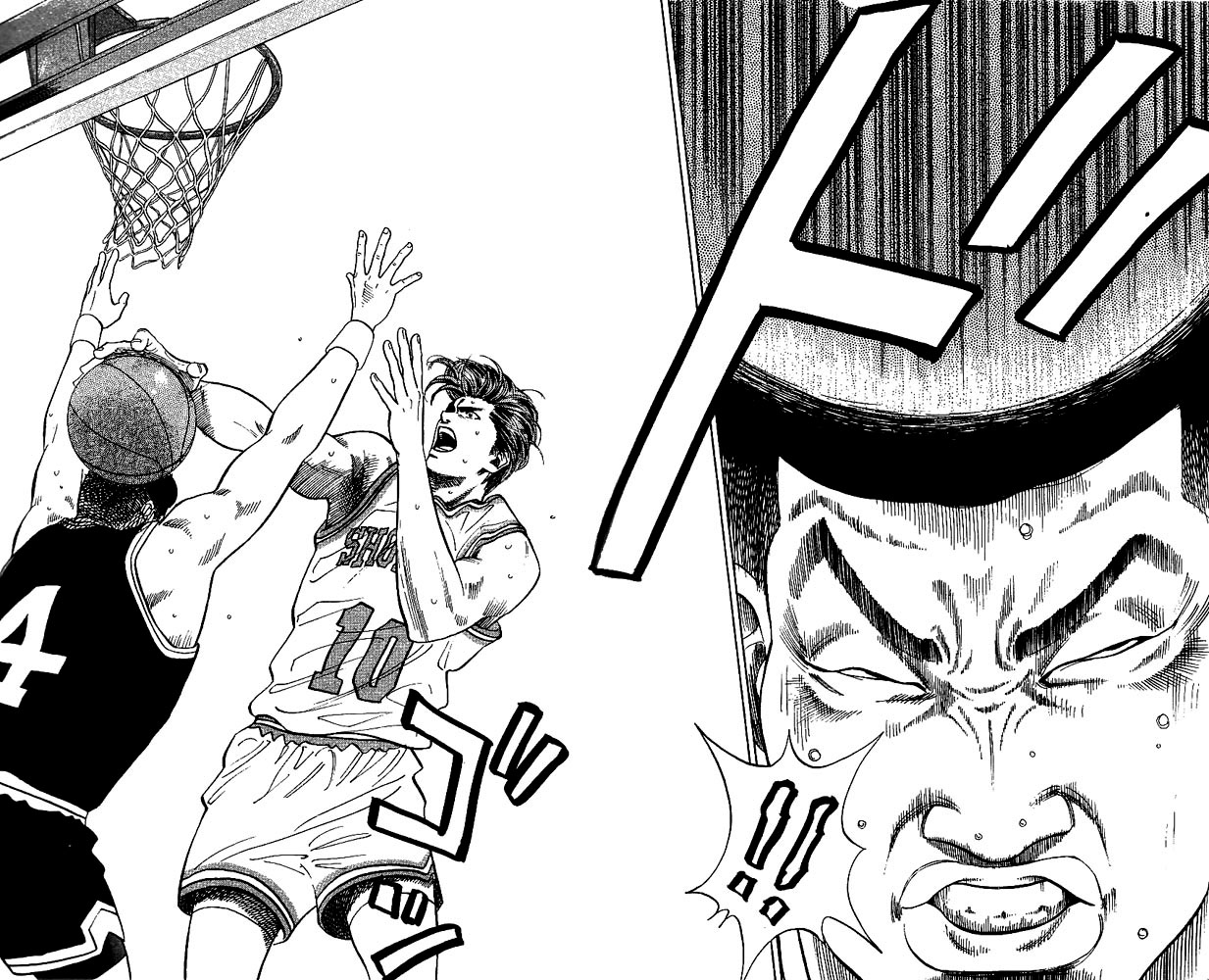 Read Slam Dunk EN Manga Online