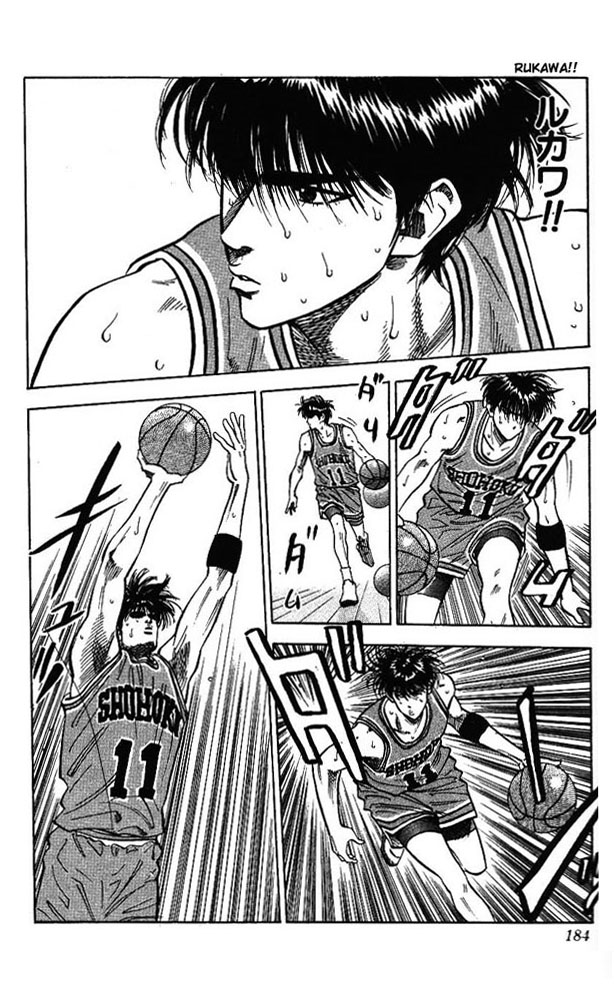 Read Slam Dunk EN Manga Online