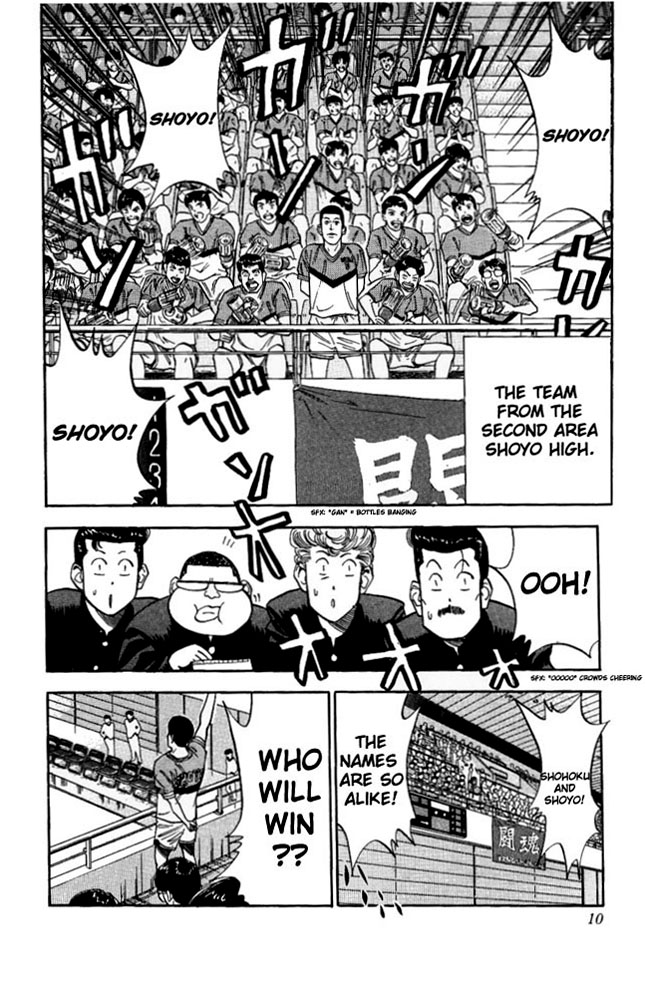 Read Slam Dunk EN Manga Online