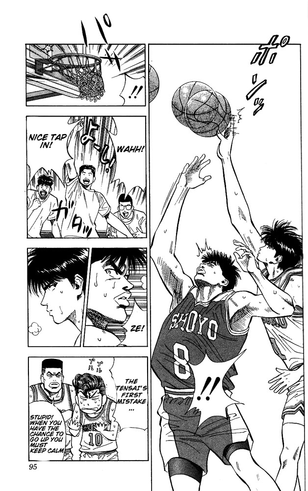Read Slam Dunk EN Manga Online