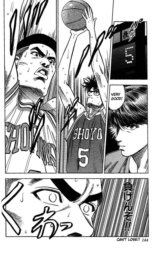 Read Slam Dunk EN Manga Online
