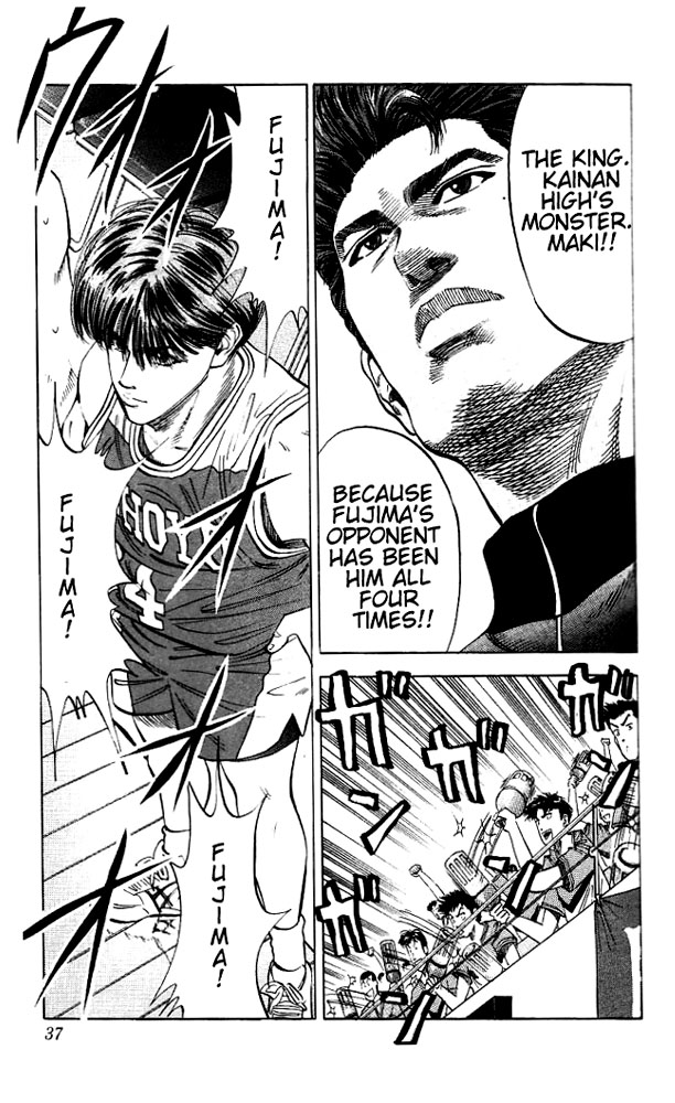 Read Slam Dunk EN Manga Online
