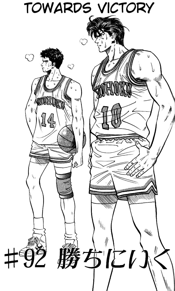 Read Slam Dunk EN Manga Online