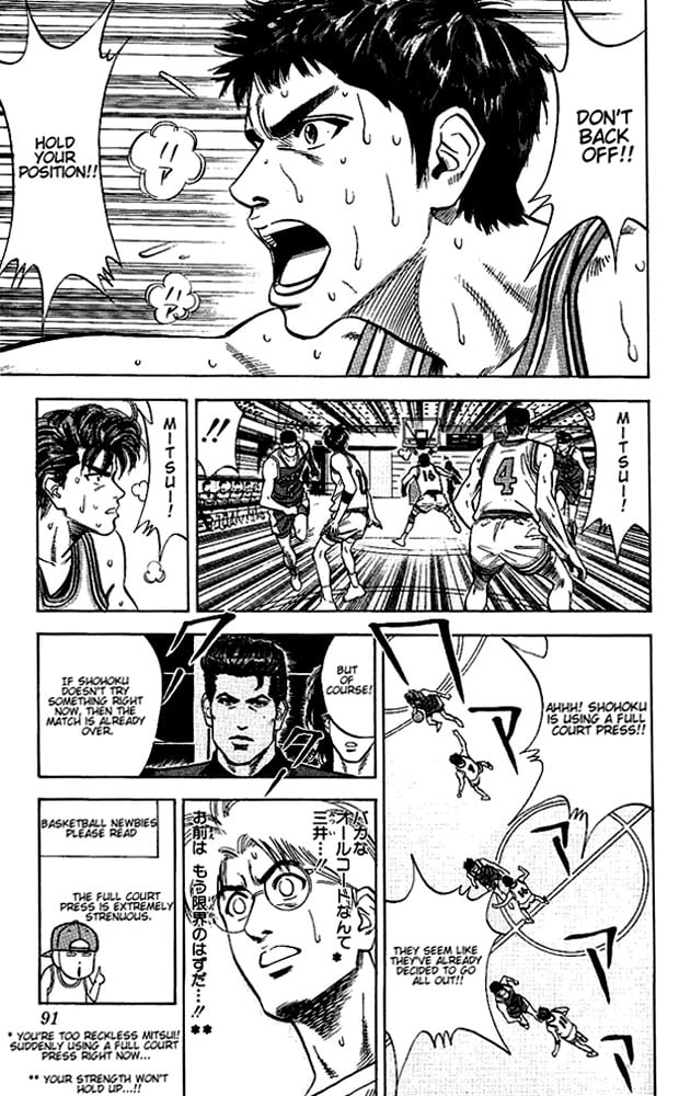Read Slam Dunk EN Manga Online