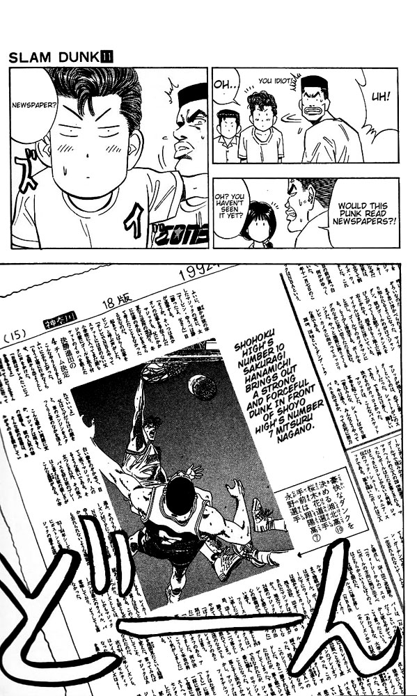 Read Slam Dunk EN Manga Online