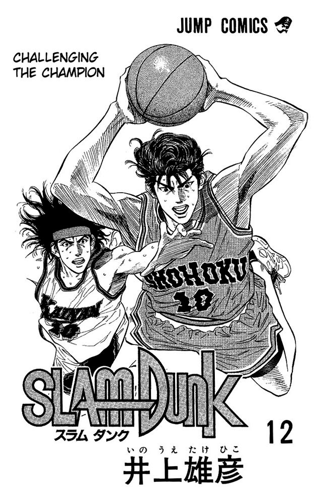 Read Slam Dunk EN Manga Online