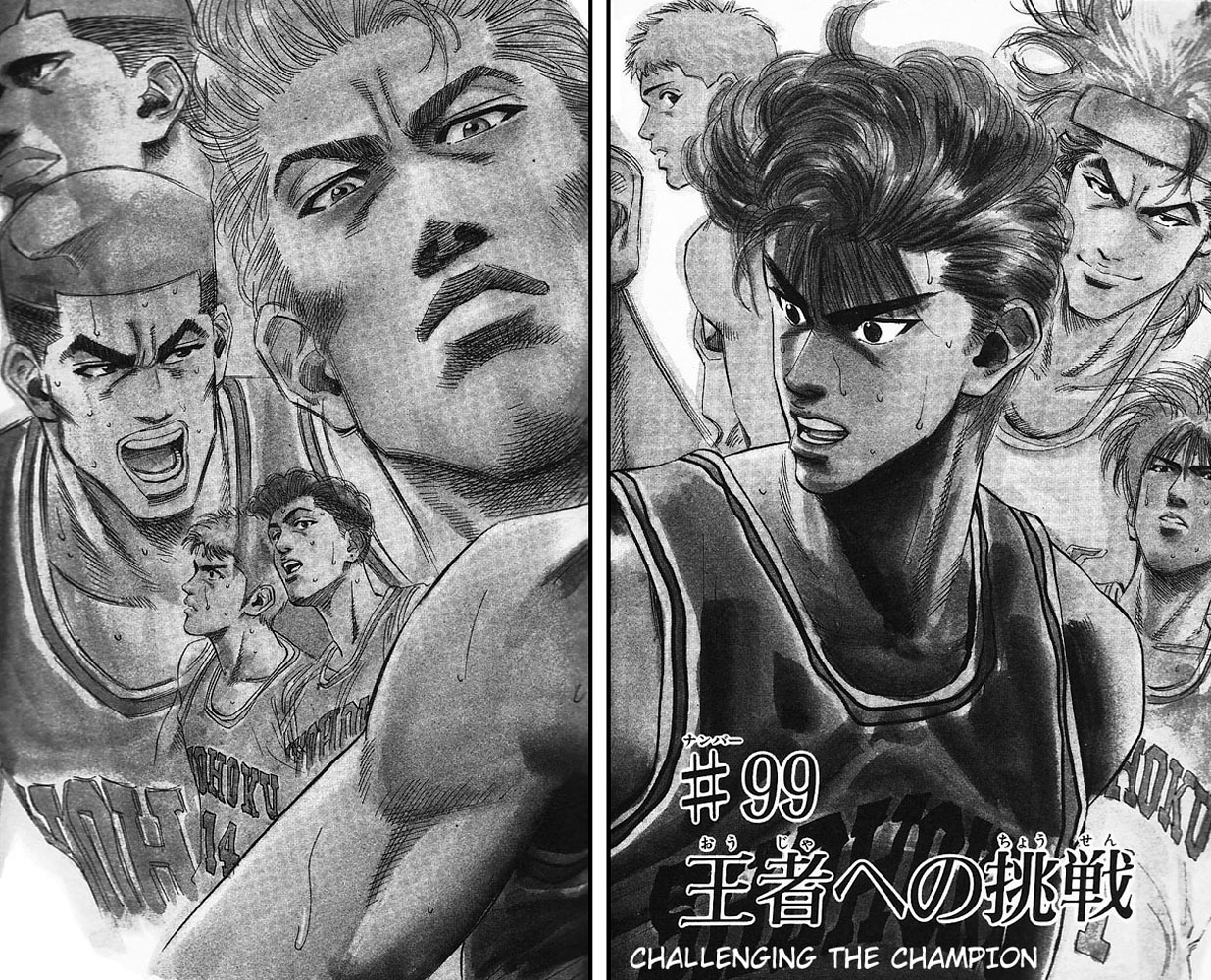 Read Slam Dunk EN Manga Online