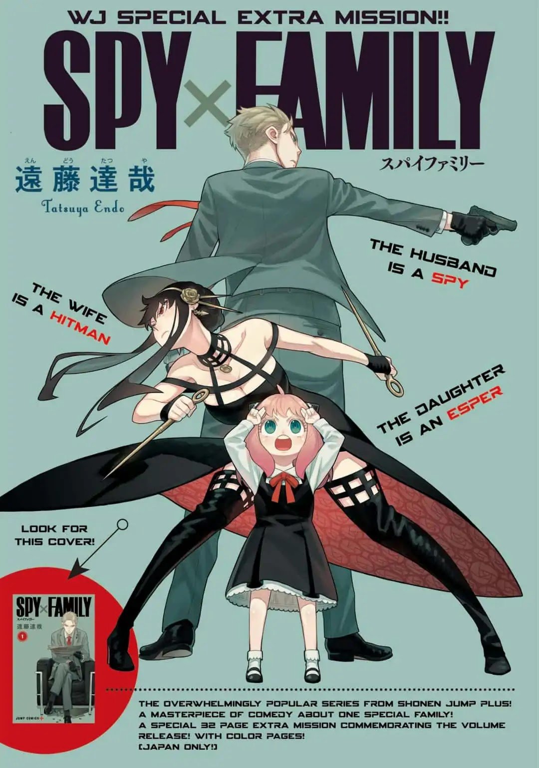 Read Spy x Family EN Manga Online