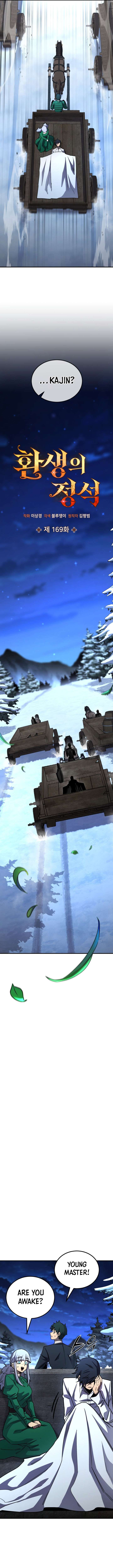 Read Standard of Reincarnation EN Manga Online