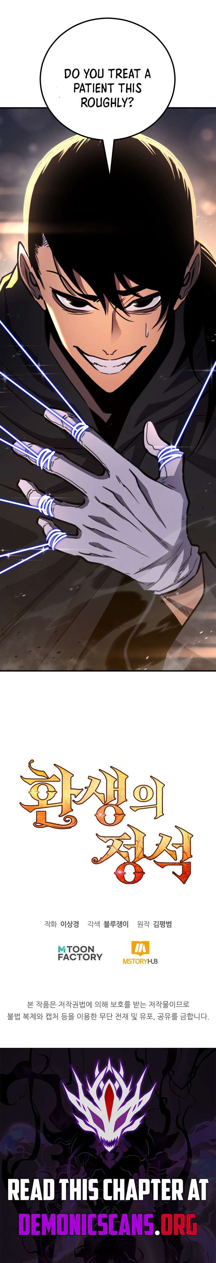 Read Standard of Reincarnation EN Manga Online