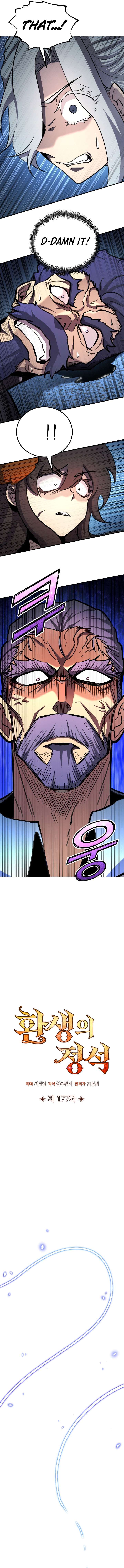 Read Standard of Reincarnation EN Manga Online