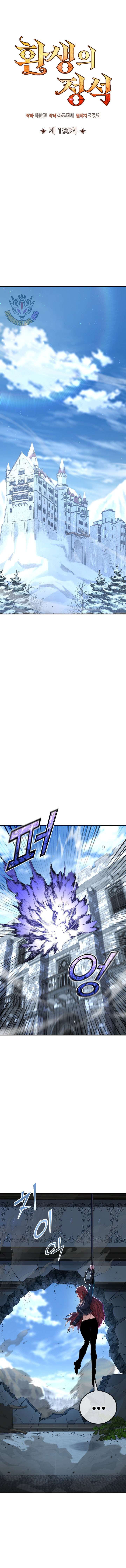 Read Standard of Reincarnation EN Manga Online