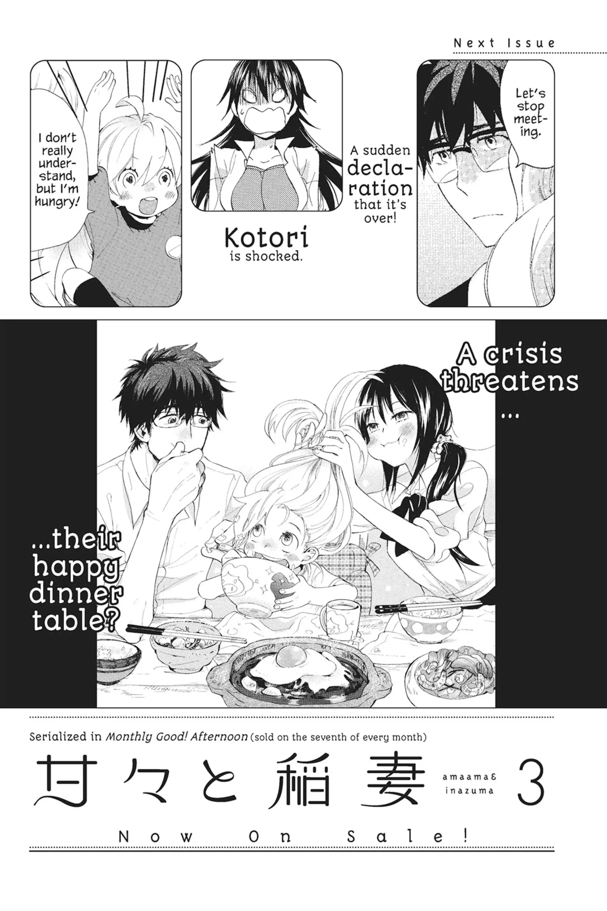 Read Sweetness and Lightning EN Manga Online