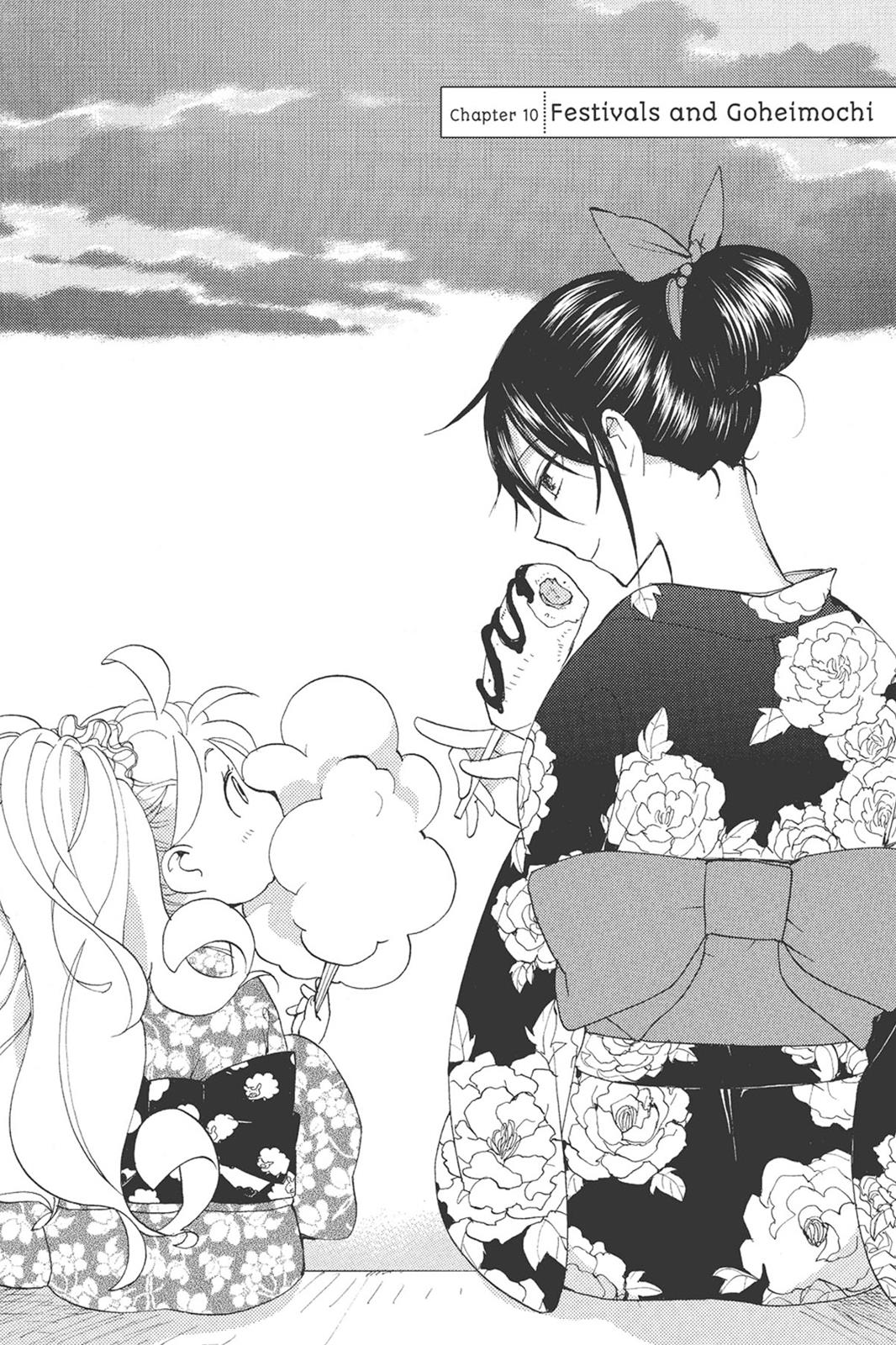 Read Sweetness and Lightning EN Manga Online