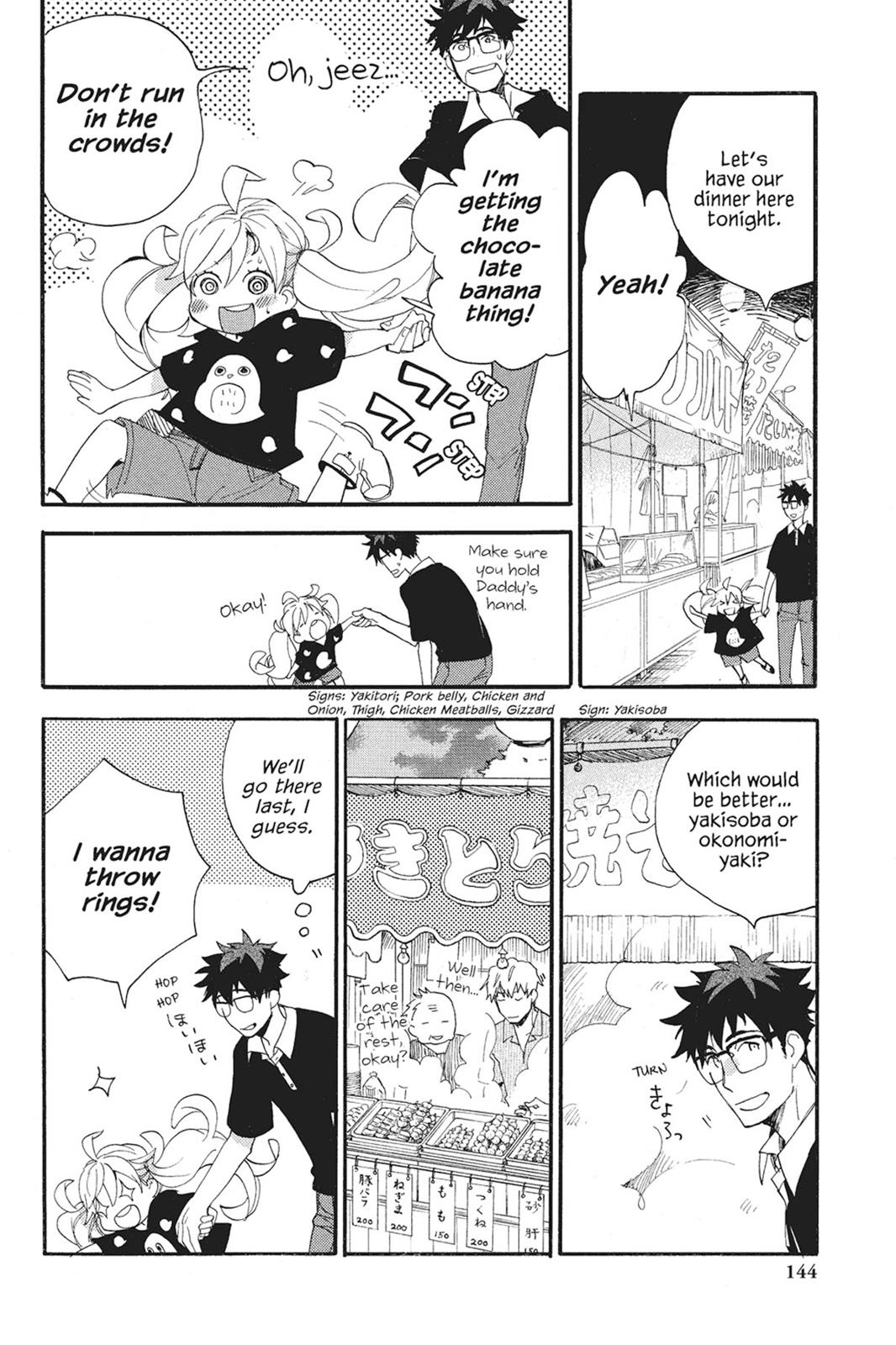 Read Sweetness and Lightning EN Manga Online
