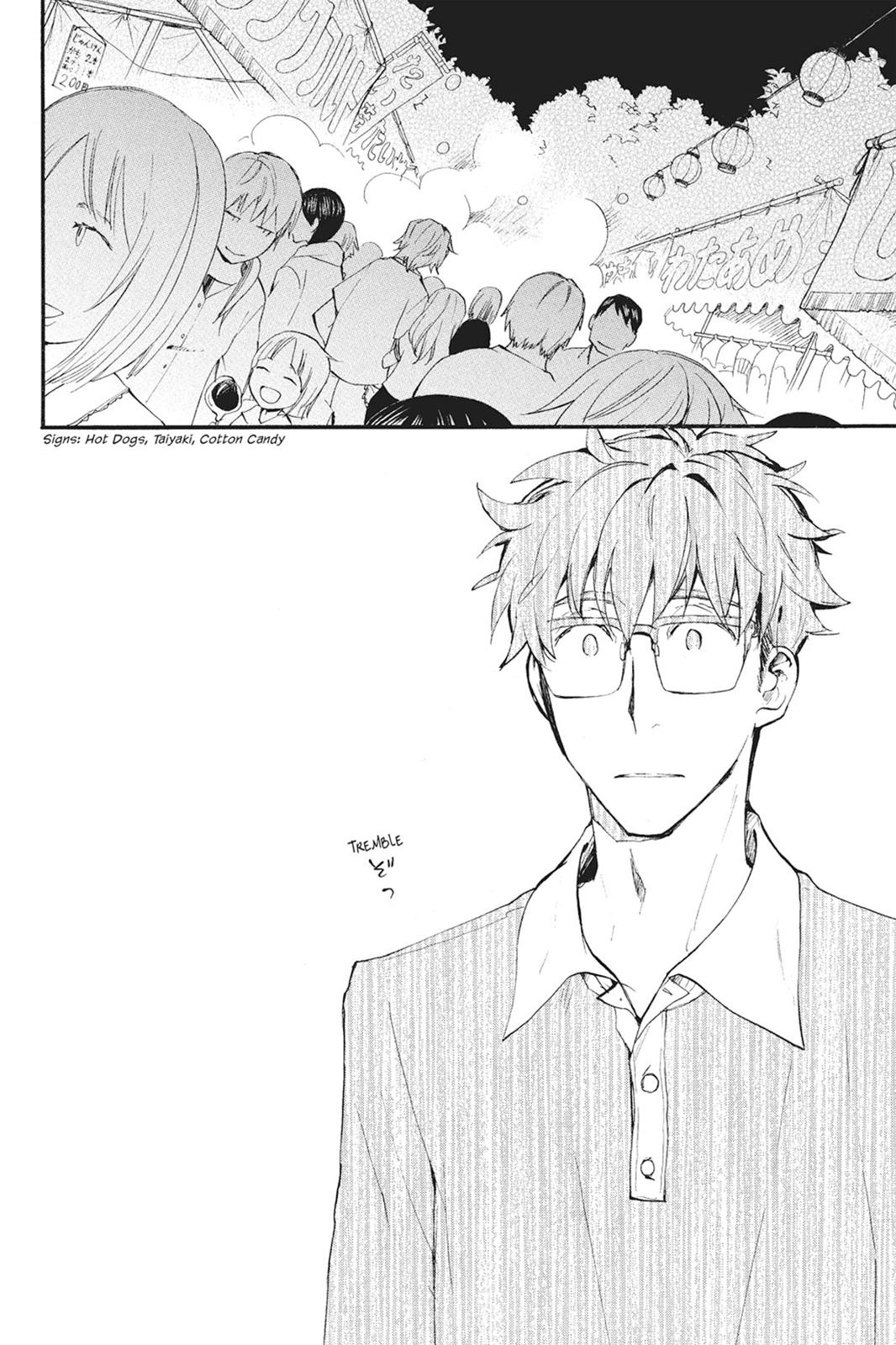 Read Sweetness and Lightning EN Manga Online