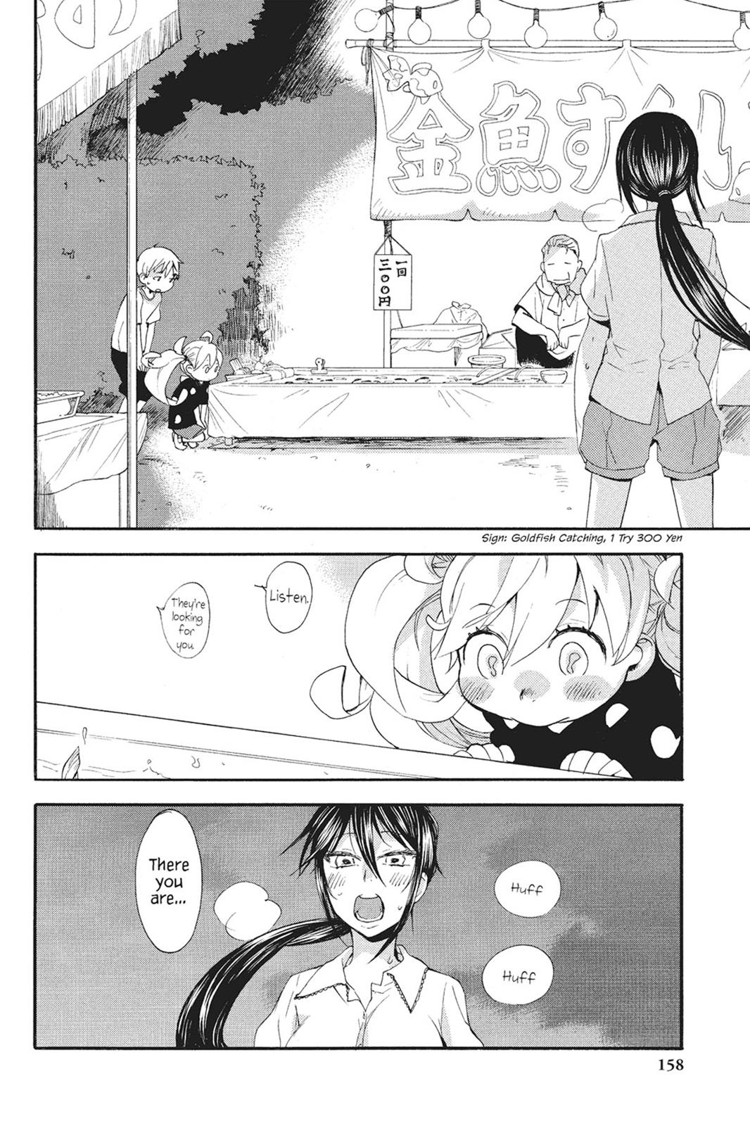 Read Sweetness and Lightning EN Manga Online