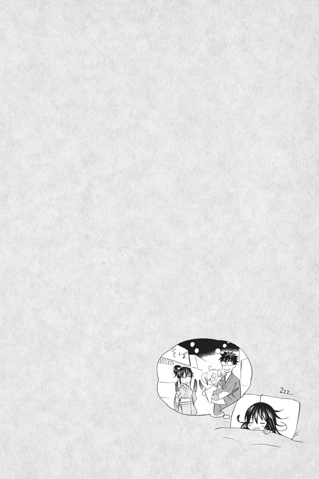 Read Sweetness and Lightning EN Manga Online