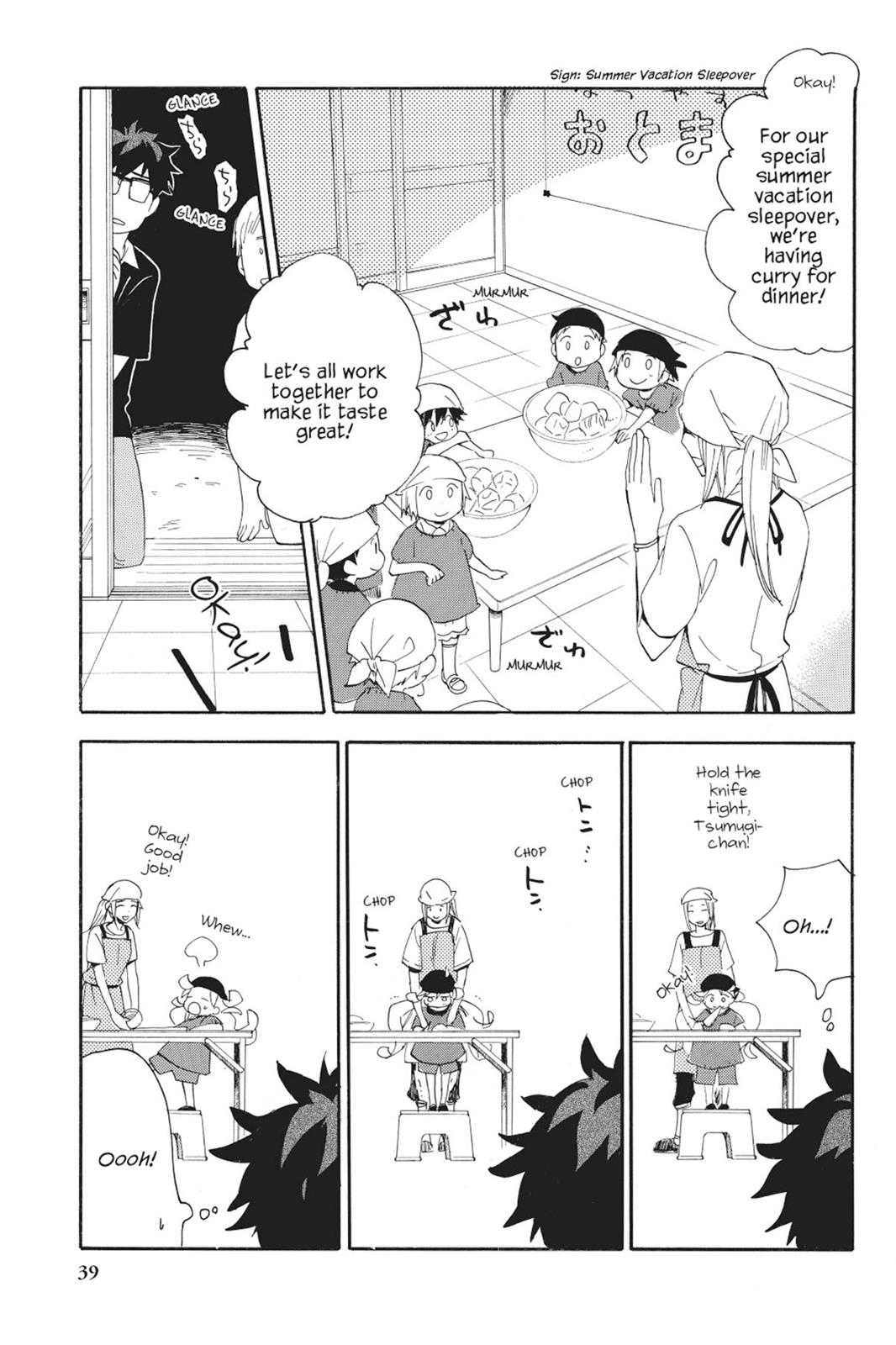 Read Sweetness and Lightning EN Manga Online