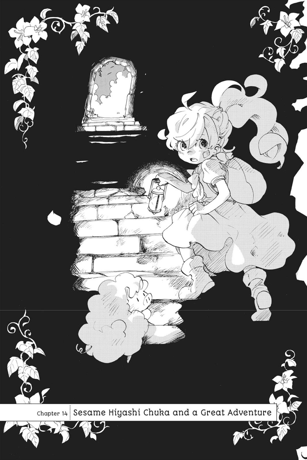 Read Sweetness and Lightning EN Manga Online