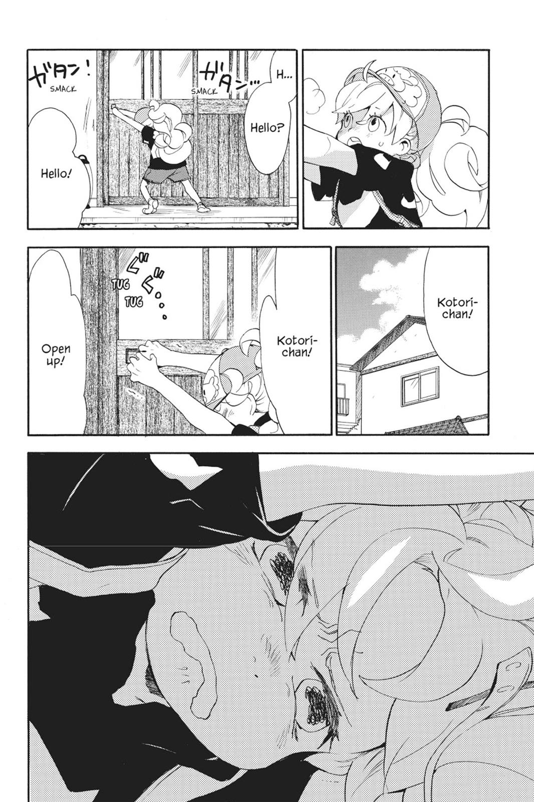 Read Sweetness and Lightning EN Manga Online