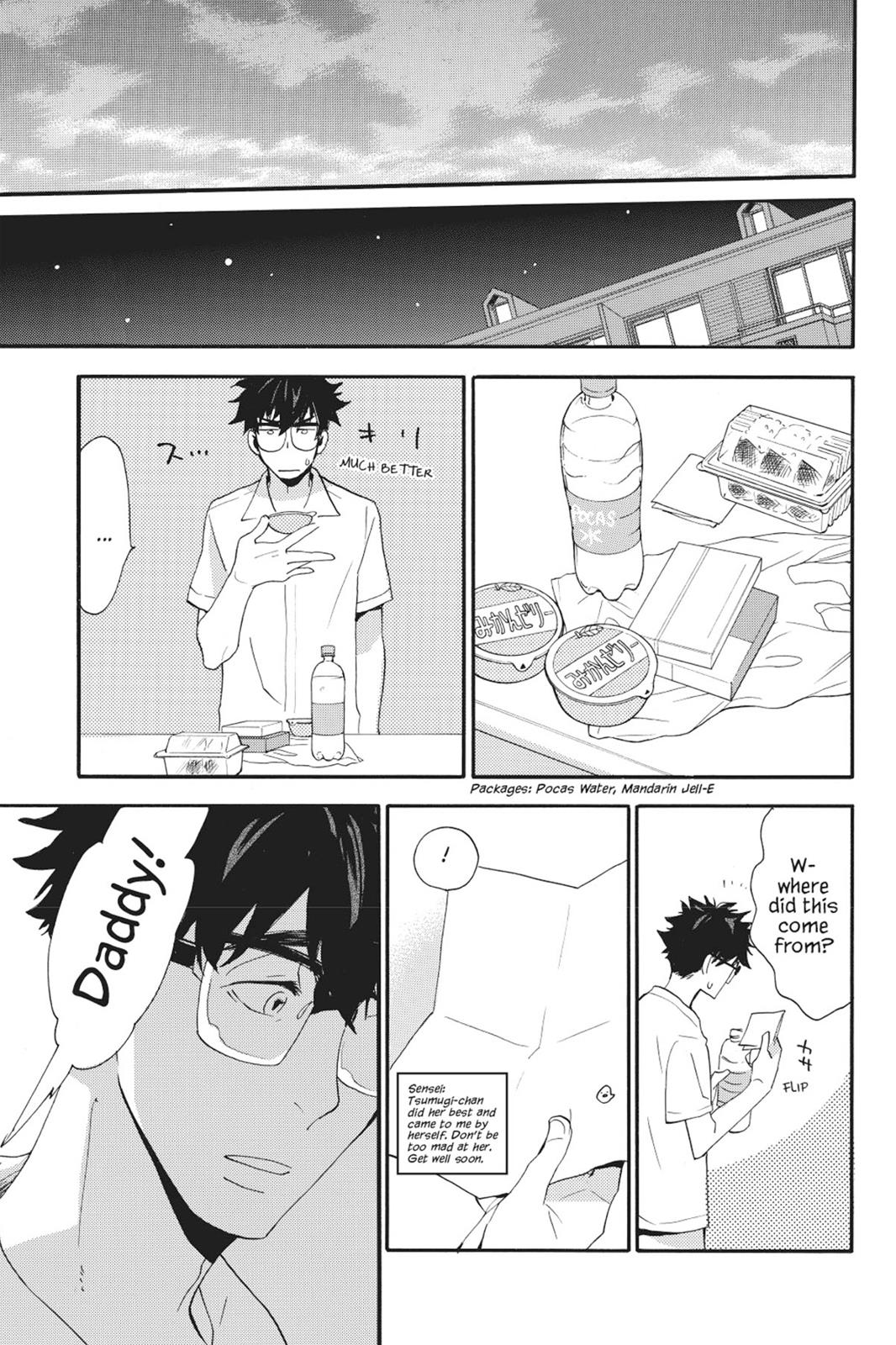 Read Sweetness and Lightning EN Manga Online