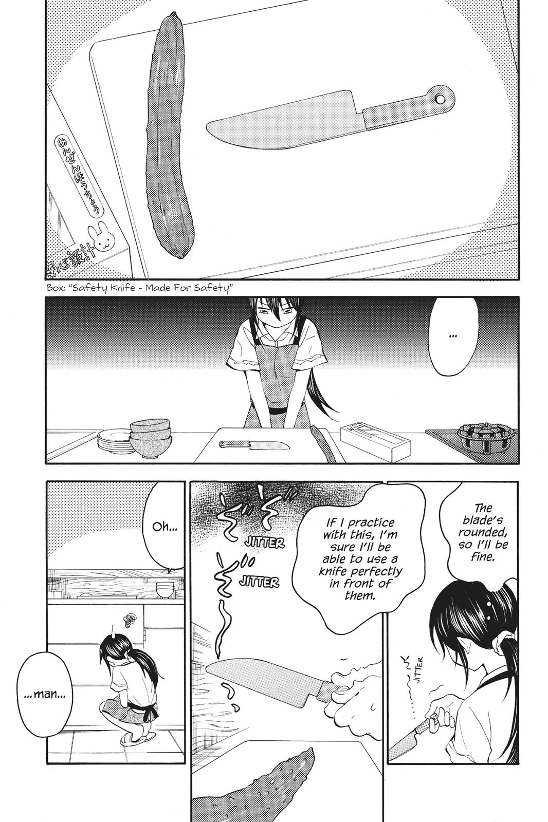 Read Sweetness and Lightning EN Manga Online