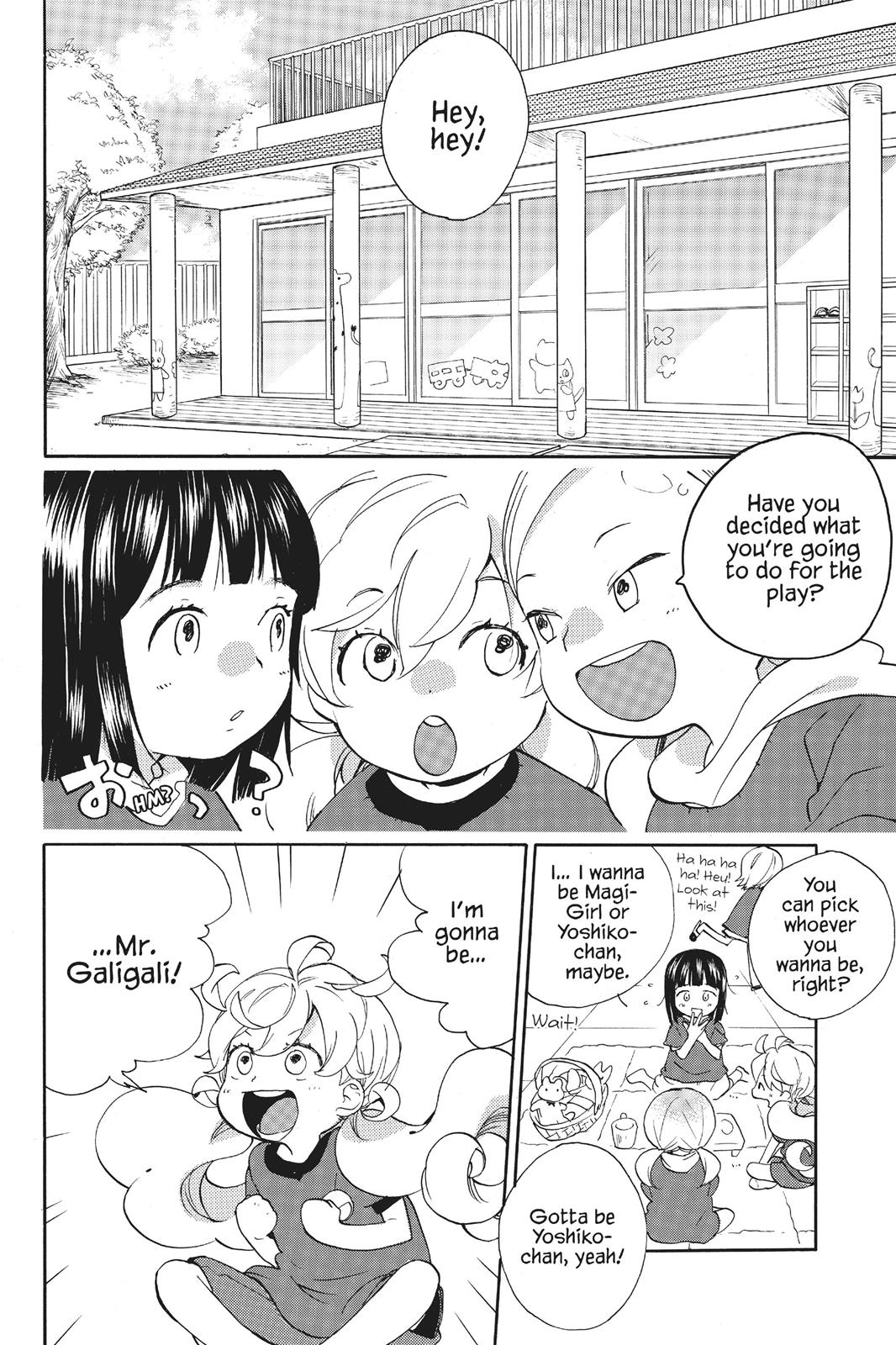 Read Sweetness and Lightning EN Manga Online
