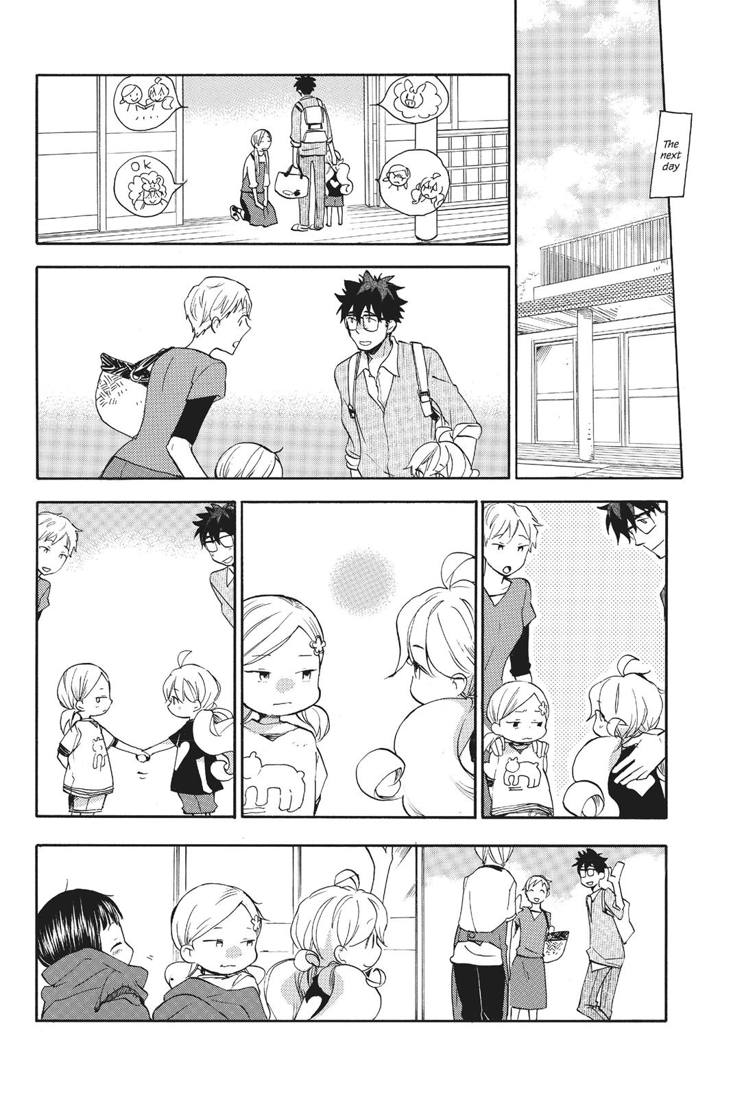 Read Sweetness and Lightning EN Manga Online